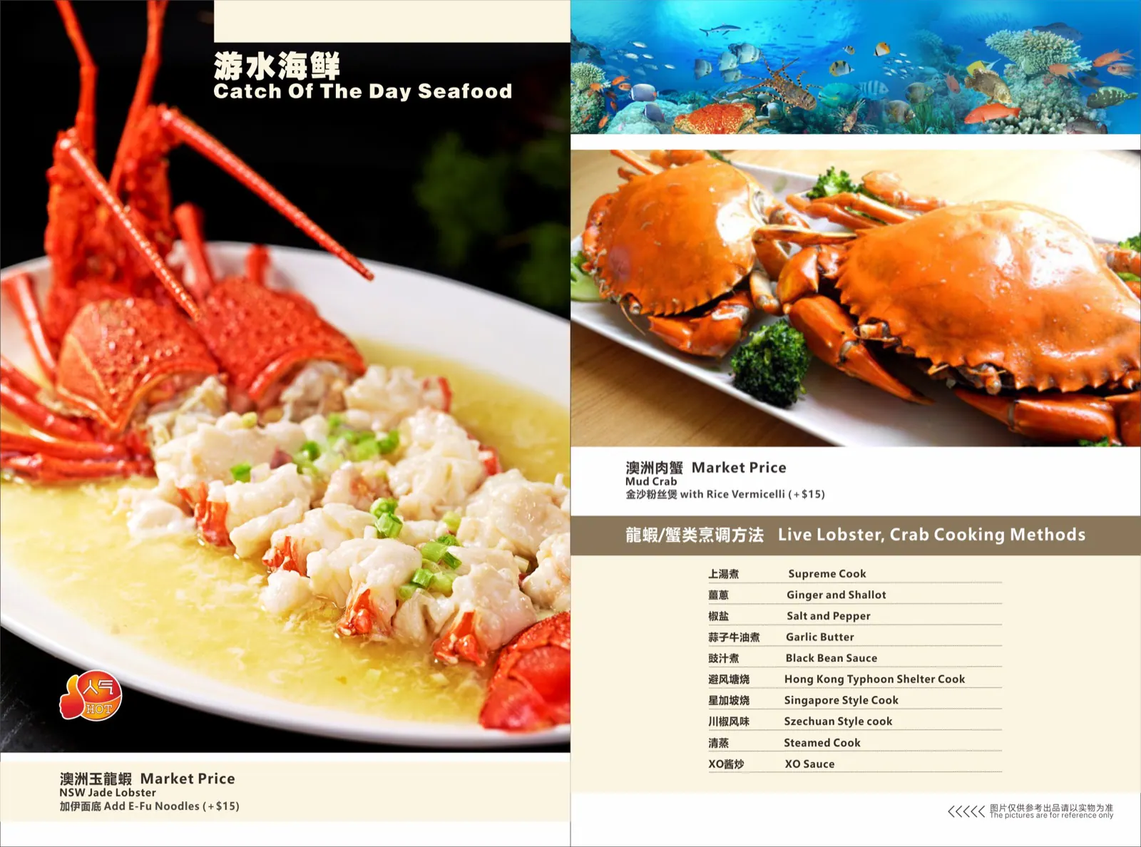 Signature dishes 1