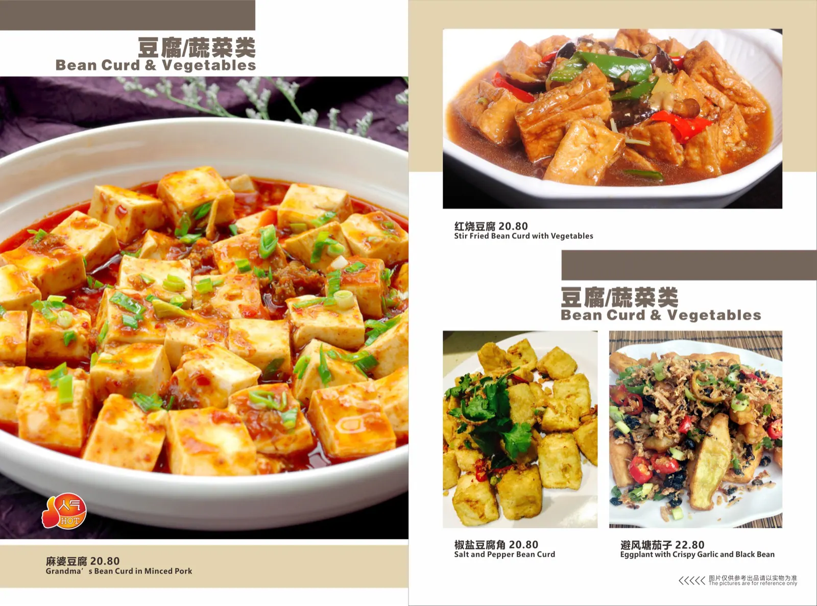 Signature dishes 12