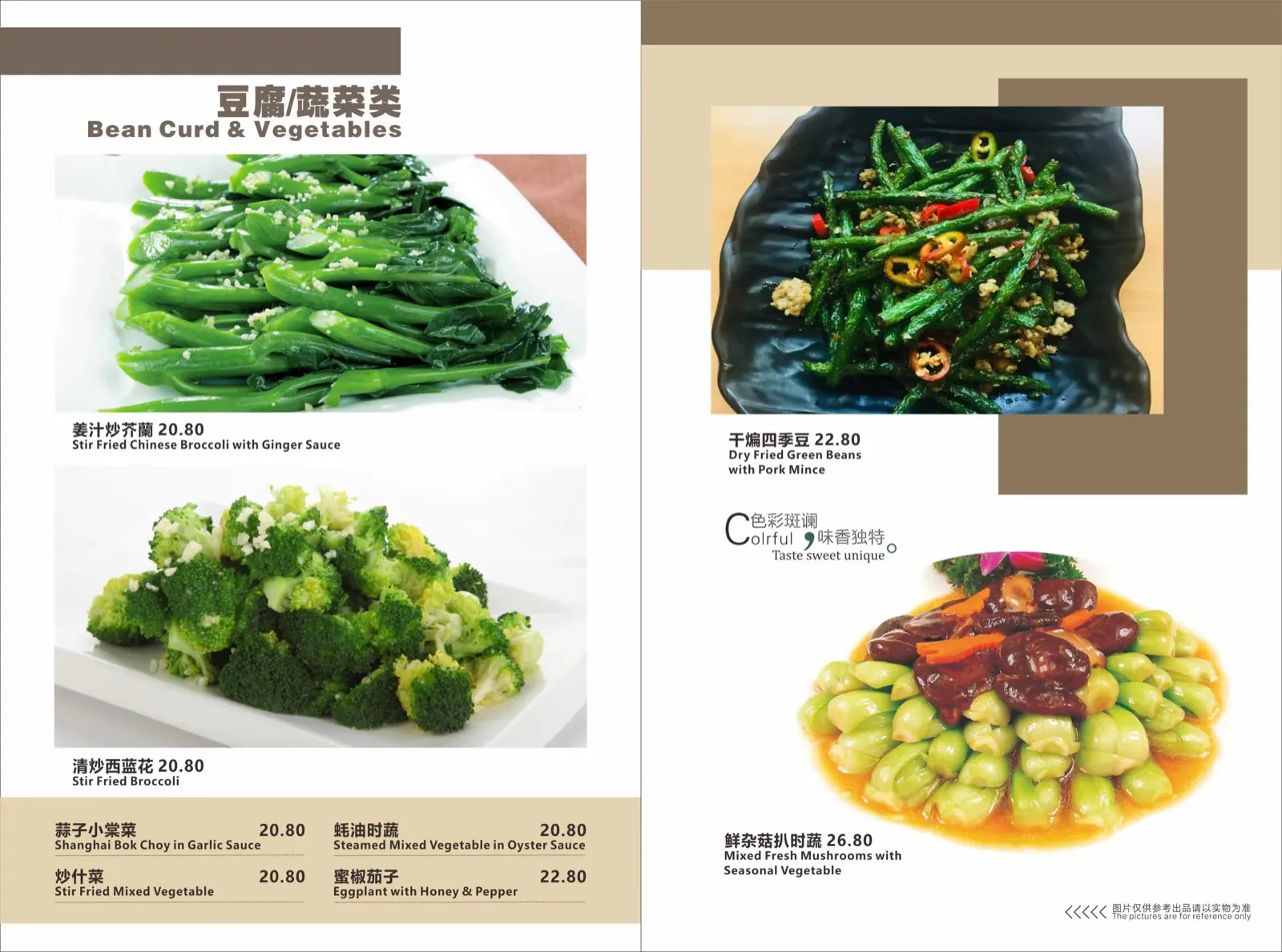 Signature dishes 13