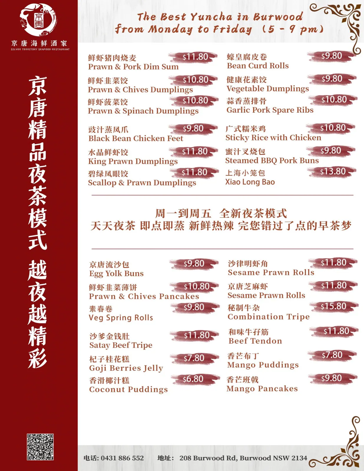 Original menus 2