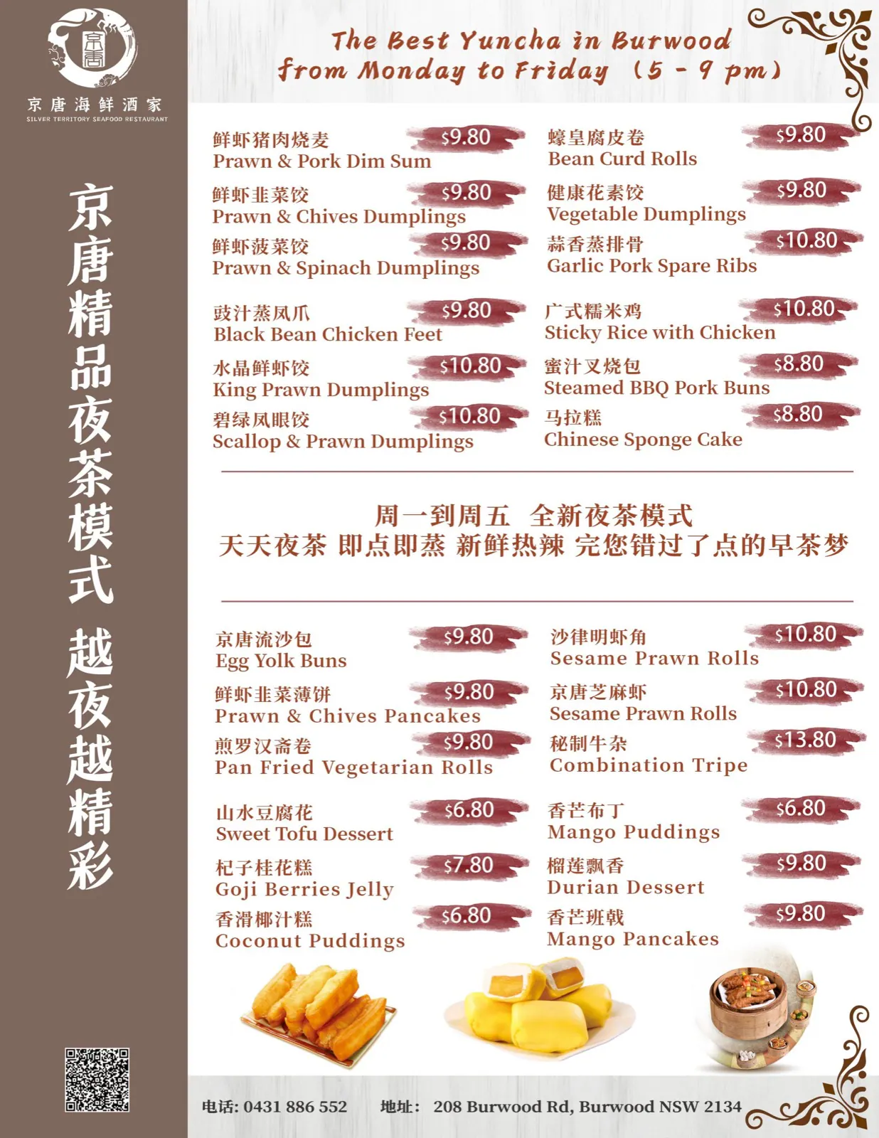 Original menus 3